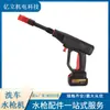 Pistola de Agua Inalámbrica Portátil de Alto Voltaje con Batería de Litio de 21V para Lavado de Autos, Uso en Exteriores y Hogar (El Metal Desnudo No Incluye Batería ni Cabezal de Pistola