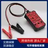Probador de Relés de Coche 12V24V Detección de Relés Relé de Cuatro Pines Cinco Pines Analizador 5 Posiciones Producto Nuevo