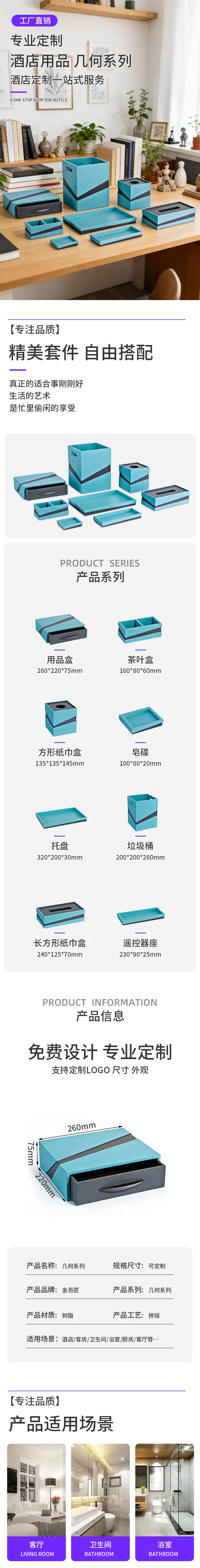 微信图片_20260310172901_3250_65.jp