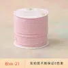 Hilo de Algodón Cielo Estrellado Estilo Tíbet 1.2mm Teñido Degradado Colorido Hilo de Tejido Hecho a Mano para Manualidades, Hilo para Pulseras y Cuerda de Algodón para el Festival del Bote del Dragón