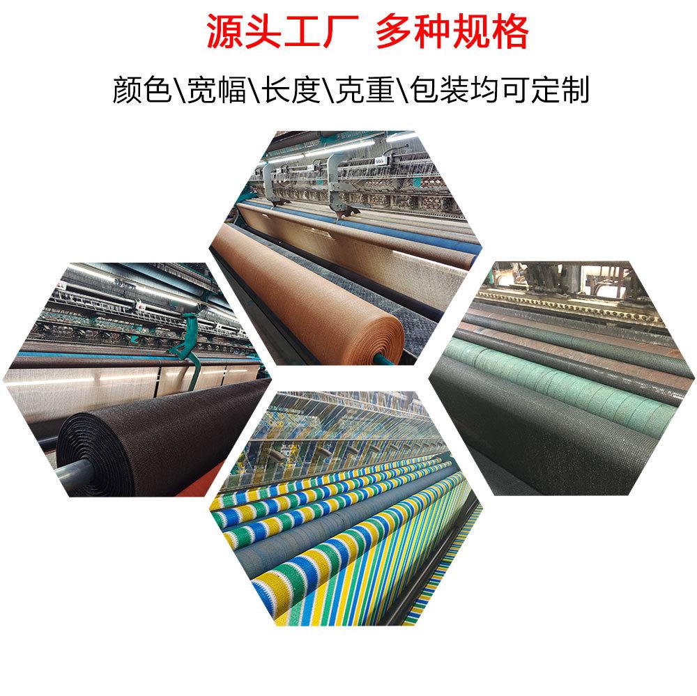 圆丝遮阳网-(2)_15