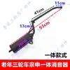 Cilindro de tubo de escape de motocicleta triciclo aço inoxidável 100 110 horizontal 125 silenciador modificado universal