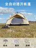 Em estoque na fábrica, barraca de camping para 2-4 pessoas, barraca pop-up de camping, dobrável à prova de vento e à prova de chuva