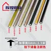 Aleación de aluminio Tira en forma de T con ranura en T Tira tipo tarjeta color oro titanio Tira selladora de bordes Azulejo chapa de madera Tira de borde prensado junta decorativa metálica