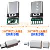 Base hembra USB 3.1 Tipo C con placa fija, interfaz de carga y datos, conector macho y hembra C, placa de prueba, inserción positiva y negativa a doble cara