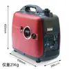 Generador de Gasolina Mini Pequeño para Uso Doméstico, Inversor 220V Monofásico Portátil 1Kw 3Kw Silencioso para Exteriores Montado en Coche