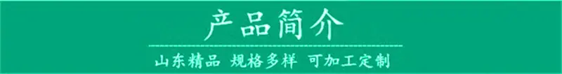 产品简介.jpg