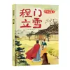[40 Volumes para Escolher] Livro Ilustrado Infantil de Histórias com Expressões Idiomáticas Capa Dura Capa Dura Livro Ilustrado Livro de Histórias em Quadrinhos Formato Grande