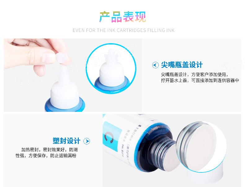 详情2