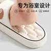 Pantuflas de Baño para Mujer, Drenaje de Agua, Verano para Baño Interior, Antideslizantes, Secado Rápido, Suela Suave, Pantuflas Cómodas para el Hogar para Hombre, Venta al por Mayor