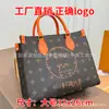 Bolso de mano de nuevo estilo, bolso con estampado vintage, nuevo bolso de hombro de lujo de alta gama para mujer, bolso tote de moda de gran capacidad, comercio exterior transfronterizo