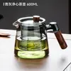 Tetera con Mango de Nogal Tetera de Vidrio de Borosilicato Alto Resistente al Calor Sala de Té Oficina Hogar Taza Separadora de Agua y Té Estilo Nuevo