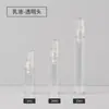 5ml 10ml 15ml botella de vacío de pico de pato Botella pulverizadora de loción botella de vacío de niebla fina Protector solar Tónico sub-empaque