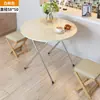 Mesa Plegable para Puestos, Mesa de Comedor, Mesa de Comedor Portátil para Dormitorios, Mesa Pequeña para 4 Personas, Adecuada para Espacios Pequeños