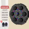 Objetivo Inteligente de Boxeo Musical para el Hogar, Objetivo de Pared para Adultos de Siete Colores, Reacción de Golpeo Infantil, Entrenador de Objetivo Electrónico de Interior