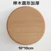 Posavasos de Madera Maciza para Té, Madera de Haya, Posavasos de Nogal Negro para Café, Base Aislante Térmico de Madera Estilo Japonés, Esterilla para Té, Tallado