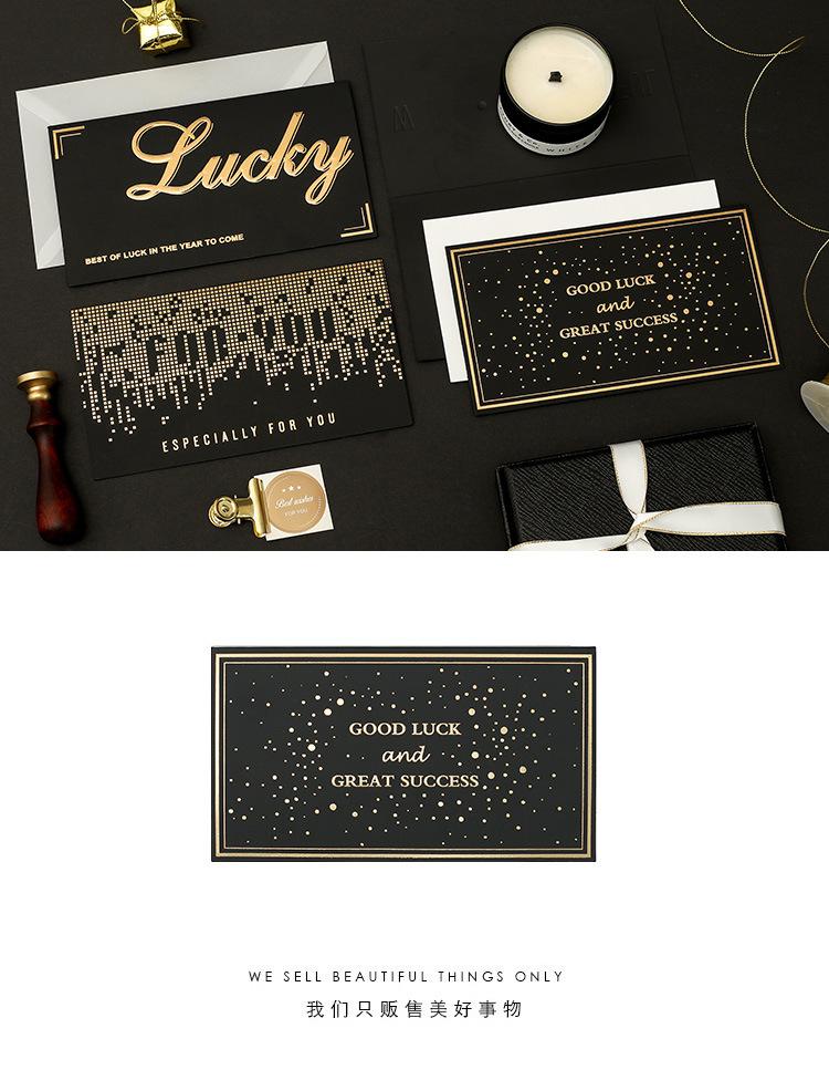 黑白压印烫金贺卡_01