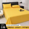 2026 Modelo Nuevo 13372-40 Piezas Sábana de Cama Doble 100% Algodón Pieza Única