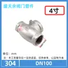 Acero Inoxidable 304 H14 Válvula de Retención Horizontal Rosca Interna Tipo Oscilante Unidireccional Válvula de No Retorno Tubería de Agua 4 6 1 pulgada 2 pulgadas