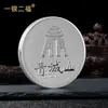 Área Cênica da Montanha Qingcheng Moeda de Ouro Comemorativa Sichuan Terra Santa do Turismo Panda Check-in Souvenir Presente Produção Atacado