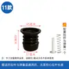 Tapón de Drenaje Universal para Lavadora Semiautomática de Doble Tina, Válvula de Drenaje, Cubierta de Cuero, Accesorios de Sello de Agua de Resorte