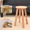 Taburetes de Bar con Envío Gratis, Taburetes Altos, Taburetes Redondos, Taburetes Escalera de Roble, Taburetes Altos de Bar, Taburetes de Madera Maciza, Sillas de Bar