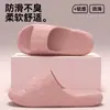 Pantuflas de Mujer con Sensación de Caminar sobre las Nubes, Uso en Interiores del Hogar, Nuevo Modelo Verano 2025, Sandalias de EVA Gruesas Antideslizantes para Baño para Hombres