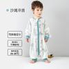 Saco de dormir nuevo de gasa para bebés 2026, estilo fino de verano, saco de dormir para bebés con piernas separadas, ropa de dormir para niños, colcha anti-patadas para habitaciones con aire acondicionado