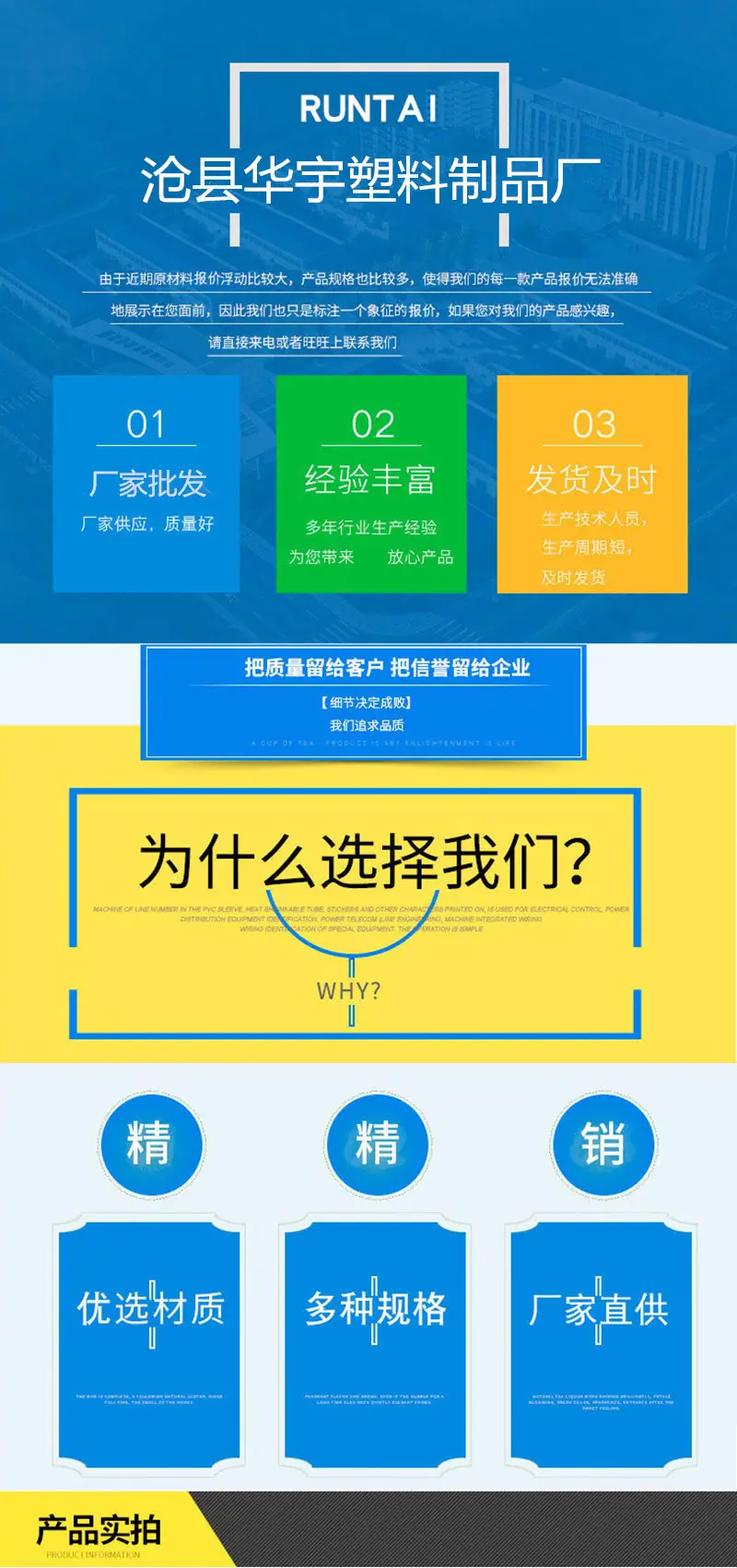 19021446221_873922203_副本