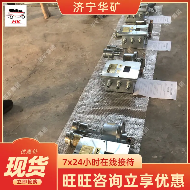QQ截图20200120100923