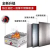 Máquina Comercial Portátil para Hotcakes, Plancha, Sartén, Máquina Todo en Uno Teppanyaki, Estufa de Gas para Venta Ambulante, Plancha Eléctrica para Fideos Fríos a la Plancha