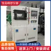 Máquina de vulcanização plana a vácuo em estoque na fábrica Máquina de vulcanização plana a vácuo pequena de laboratório desenvolvida sob demanda