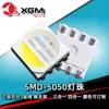 5050Rgb Cuentas de Luz Fantasía LED SMD de Alto Brillo Diodo Emisor de Luz con IC Integrado para Peluquería y Arte de Uñas Lámpara de Luz Roja UV