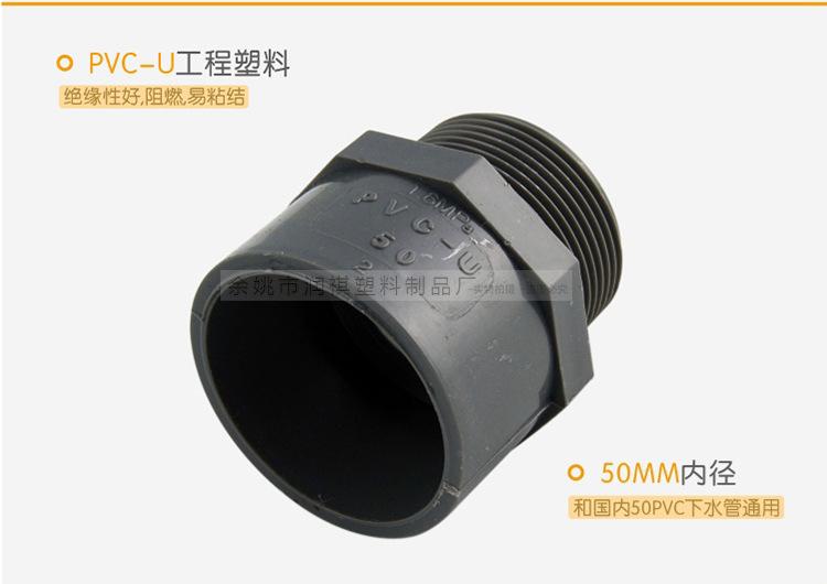 45异径接头详情图_06