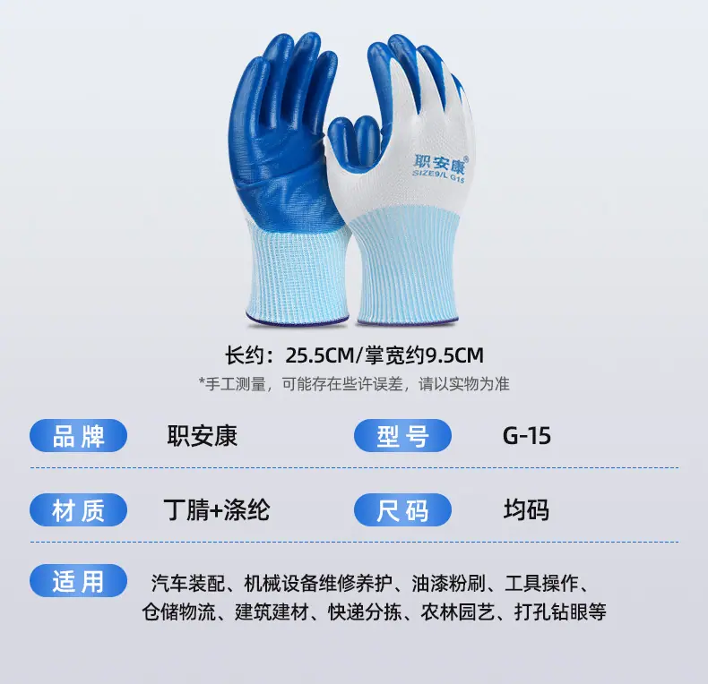 详情_13