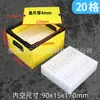 Caja de almacenamiento para teléfono móvil de tablero hueco de material PP, grado industrial, autocerrable con Velcro, resistente a la presión, resistente a caídas, conveniente para transporte y mudanzas