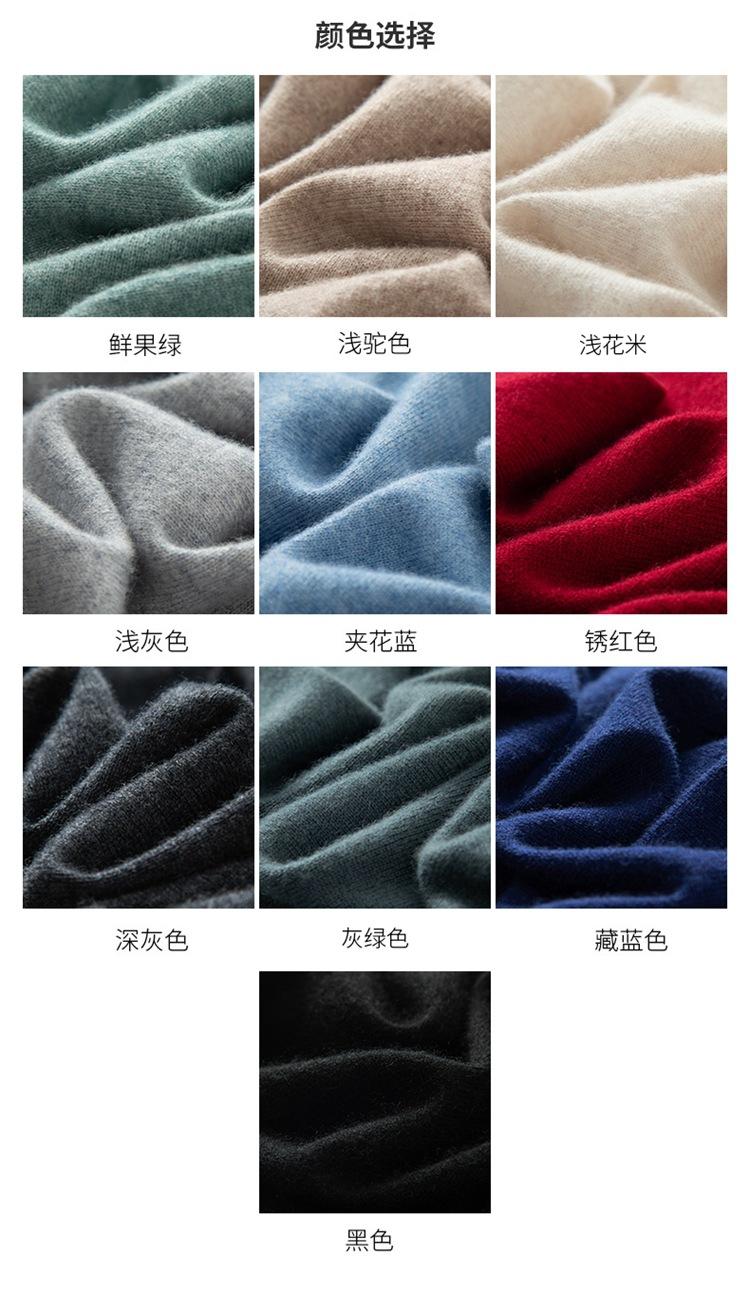 详情--12针半高领---10_07.jpg