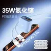 Nuevo cargador de teléfono de carga rápida GaN PD35W, totalmente compatible con A+C, cabezal de carga portátil certificado 3C