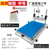 Máquina de Serigrafia Manual com Almofada de Impressão de Mãos Impressora Serigrafia Acessórios de Máquina Pick and Place SMT Alumínio Fundido Trabalhador