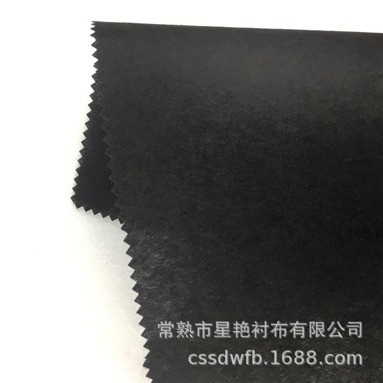 80克黑色浸渍无纺布