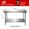 Envío gratis desmontaje y montaje doble capa triple capa mesa de trabajo de acero inoxidable mesa gabinete consola cocina hotel embalaje encimera
