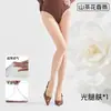 Medias perfumadas personalizadas para mujer, estilo de verano fino, que ocultan y embellecen la piel, ultradelgadas, antienganches, duraderas, antideslizantes