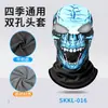 Máscara de Invierno para Motocicleta Role-Playing Estampado Digital Calavera con Capucha Térmica Doble Agujero Cubrecabezas