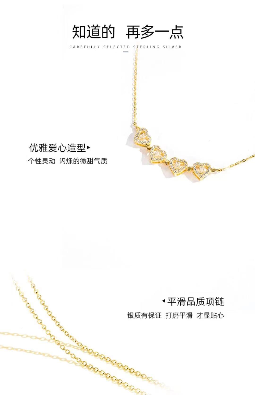 项链