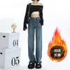 Calça Jeans Wide Leg Justa para Mulheres, Tendência Outono e Inverno Versátil Novo Estilo, Forrada com Lã, Cintura Alta, Petite, Calça de Perna Reta com Caimento Longa até o Chão