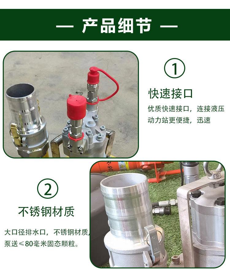 液压渣浆泵详情页_06.jpg
