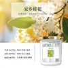 Aromaterapia de Jazmín para el Hogar Interior Baño Inodoro Fragancia para Eliminar Olores y Fragancia de Larga Duración Bálsamo Sólido para el Hogar