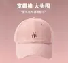 Gorra de béisbol de nueva circunferencia de cabeza grande, red famosa para combinar con todo, gorra de béisbol de color sólido, copa profunda, ala ancha grande, gorra bordada con letras