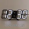 Reloj Digital Electrónico LED Grande Hueco Pantalla de Escritorio Adorno 3D Estereoscópico Sala de Estar Colgante de Pared Creativo Reloj Despertador
