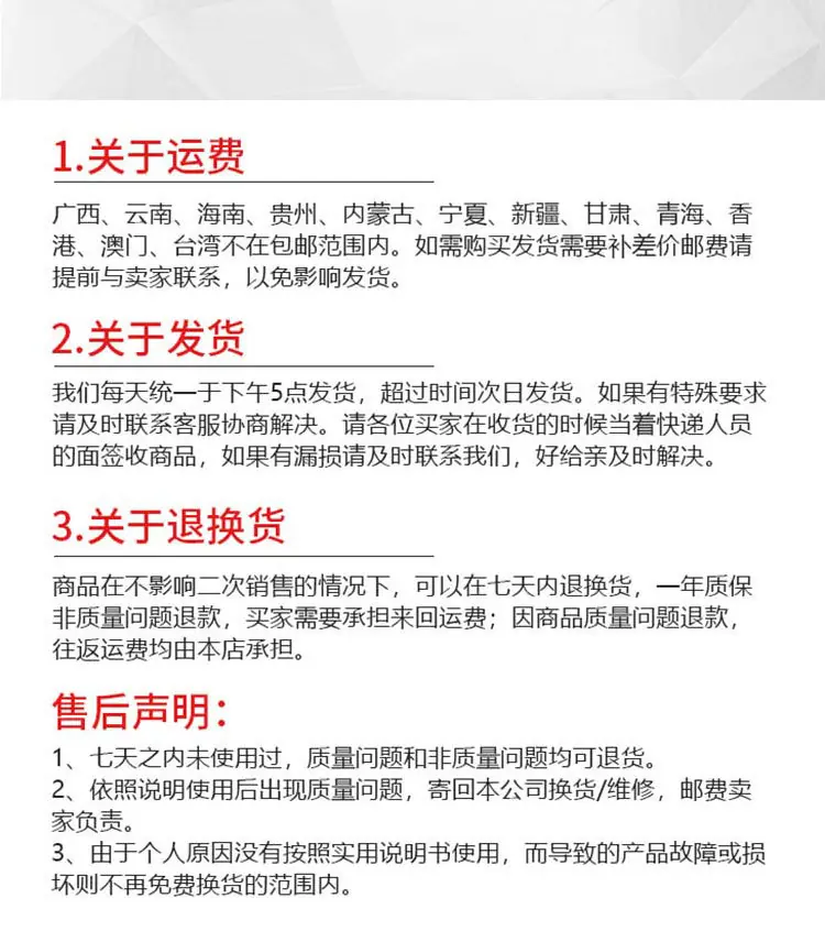 详情(4)_10.jpg